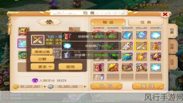 诛仙手游妖兽侵袭，高效组队攻略解锁金币银币双重宝库