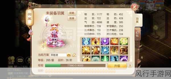 诛仙手游妖兽侵袭,高效组队攻略解锁金币银币双重宝库