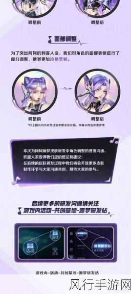 王者荣耀皮肤分享戳戳获取攻略，解锁贵族特权，畅享游戏新乐趣