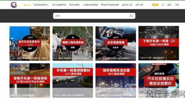 全成高清短视频-高清短视频制作全攻略:让你的创意绽放光彩!