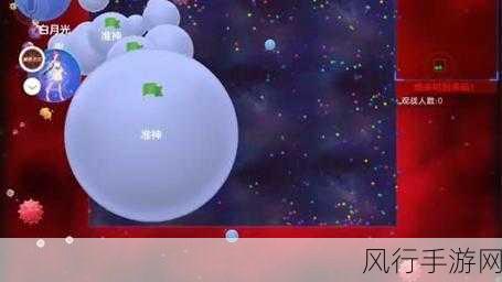 球球大作战生存模式，策略与财经双赢的奥秘