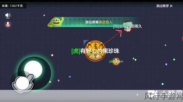 球球大作战生存模式,策略与财经双赢的奥秘
