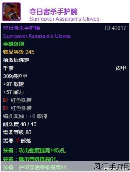 探寻魔兽世界 wlk 中神秘的古德利亚