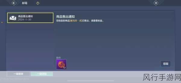妄想山海宠物培育秘籍,解锁升级与养成的财富密码