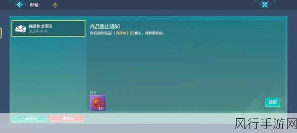 妄想山海宠物培育秘籍,解锁升级与养成的财富密码
