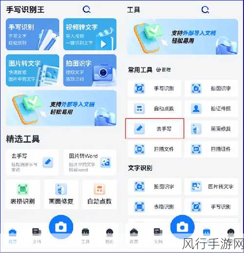 夜晚十大禁用软件-夜晚潜藏危机:十大禁用软件曝光与解析