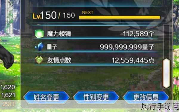 FGO稀有魔力棱镜兑换策略,最大化收益指南