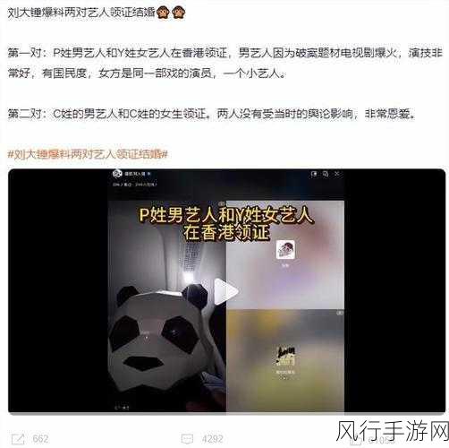 51今日大瓜 热门大瓜往期内容-1. 今日大瓜:娱乐圈新恋情曝光,众星齐聚热议