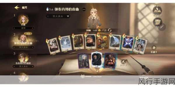 哈利波特魔法觉醒追忆之境，卡组攻略与财经数据透视