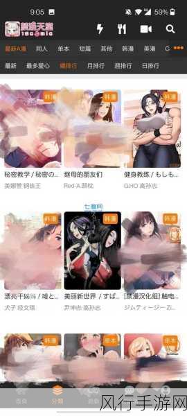 jmcomicron.mic网页版入口-探索jmcomicron.mic网页版入口，体验全新在线服务平台！
