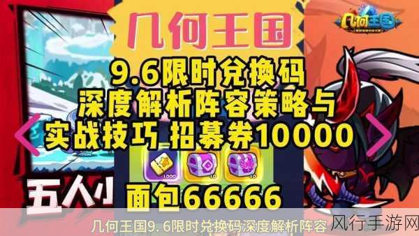 征服虚空龙,策略与技巧全解析