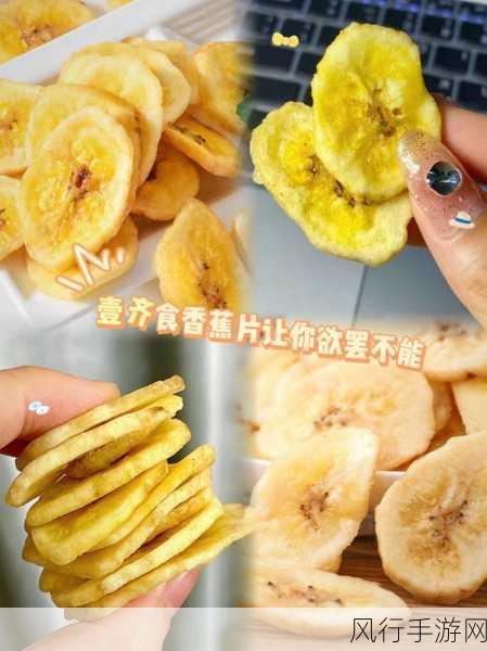 香蕉视频经典-探索香蕉视频经典作品，尽享无限精彩与乐趣！