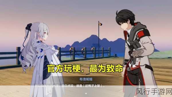 崩坏3后崩坏书,全新玩法揭秘与财经影响分析