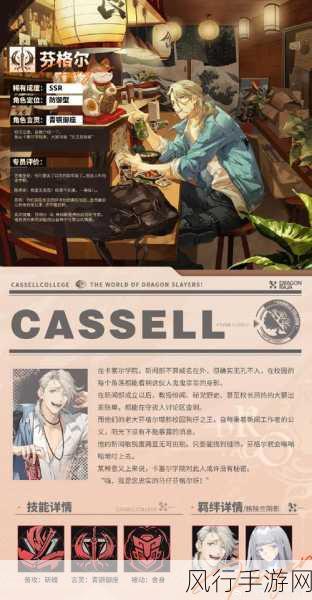 龙族卡塞尔之门,卡牌RPG新风尚,策略与角色扮演的完美融合