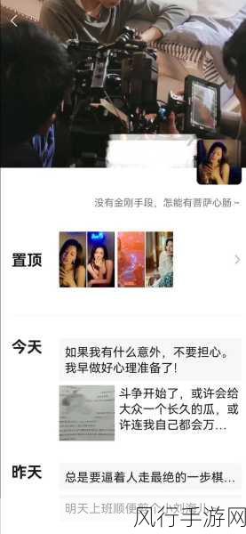 17ccc吃瓜爆料-免费吃瓜-免费吃瓜,畅享最新爆料与八卦趣闻!