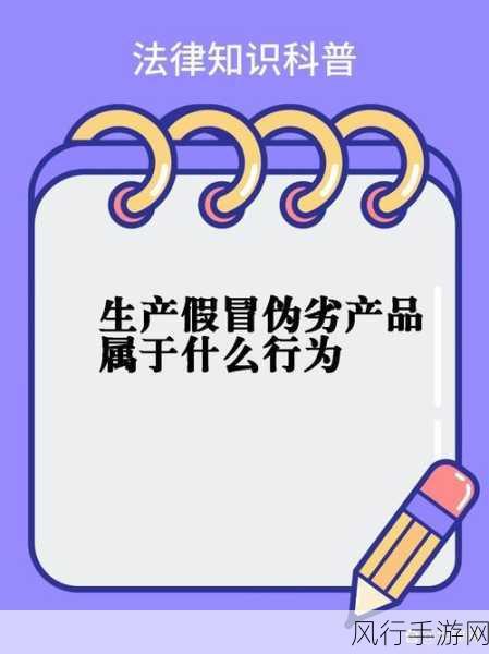 国严产品自偷自偷-国严产品自偷自测,提升品质保障消费者权益。