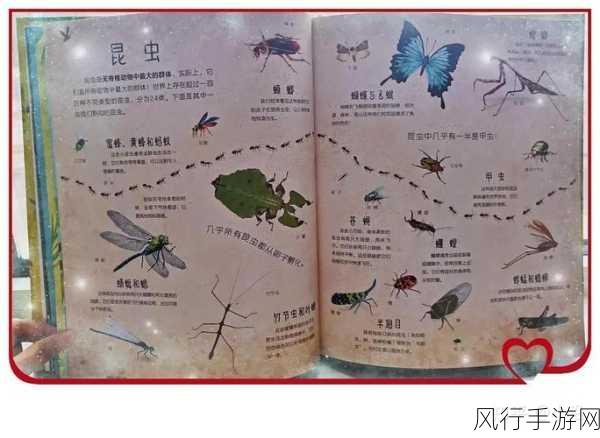 探索虫虫部落的神秘世界，终极攻略指南