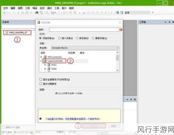 canopen免费公开视频-深入探讨CanOpen协议：免费在线视频学习与应用指南