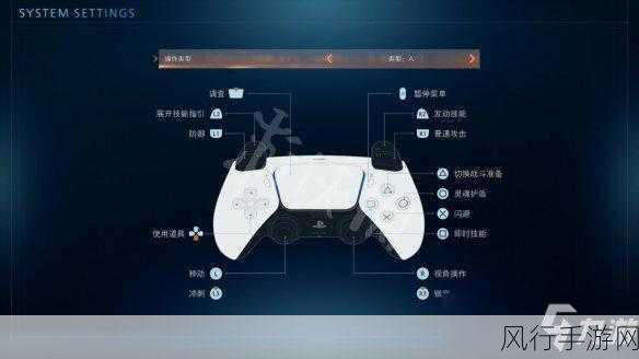 最终幻想起源PC版按键设置深度解析，玩家优化体验必备