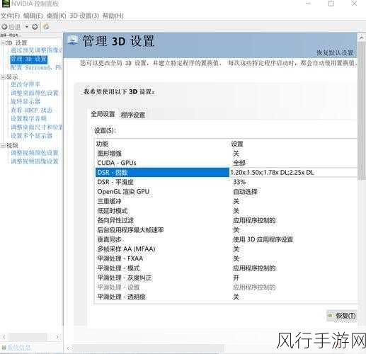 最终幻想起源PC版按键设置深度解析,玩家优化体验必备