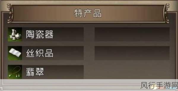 探秘大航海时代 4HD 海员招募全攻略