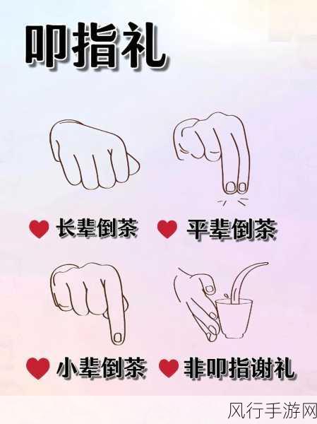 扣那里的手势图自己-掌握拓展扣那里的手势技巧，提升沟通效率与表达能力