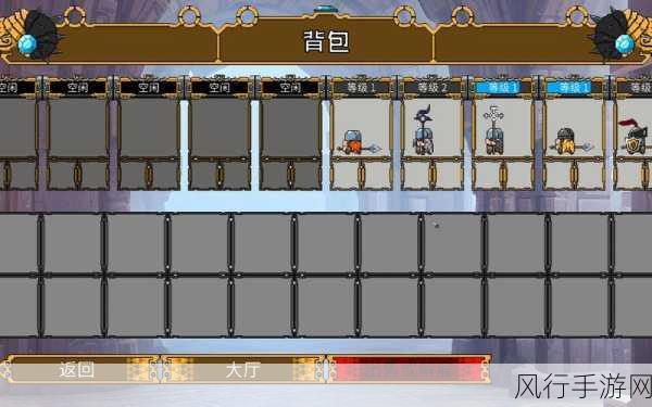 矮人军团自走棋攻略-深入解析矮人军团自走棋战术与策略技巧