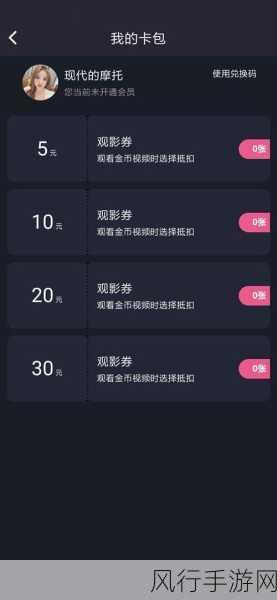 糖心独家播放-糖心独家播放:甜蜜时光的精彩呈现
