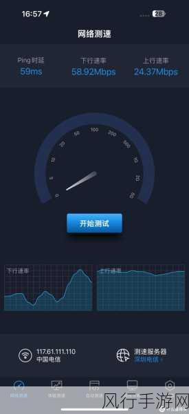 中文幕无线码天堂-探索无线技术的无限可能，畅享无界连接新天地