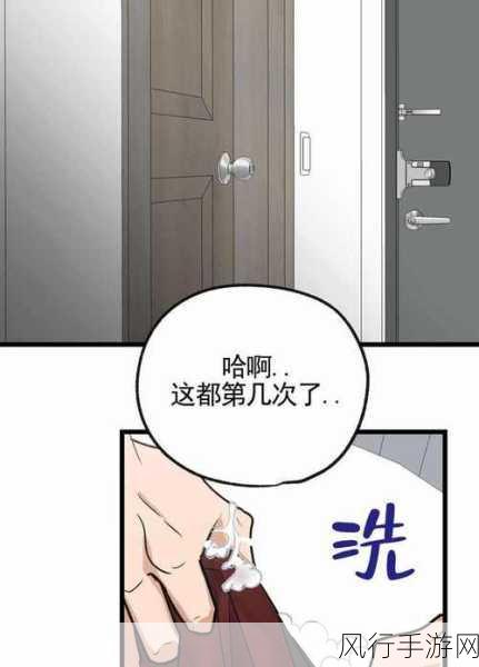 羞羞漫画~汗汗漫画入口-探索更多精彩内容:汗汗漫画入口,尽享幽默与感动!