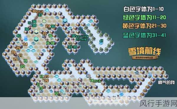 剑与远征，雪踪迷径通关攻略解锁手游盈利新篇章