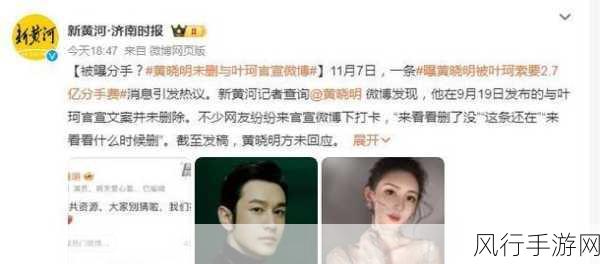 在线吃瓜网爆黑料-“在线吃瓜：揭秘娱乐圈黑料内幕，真相大曝光！”