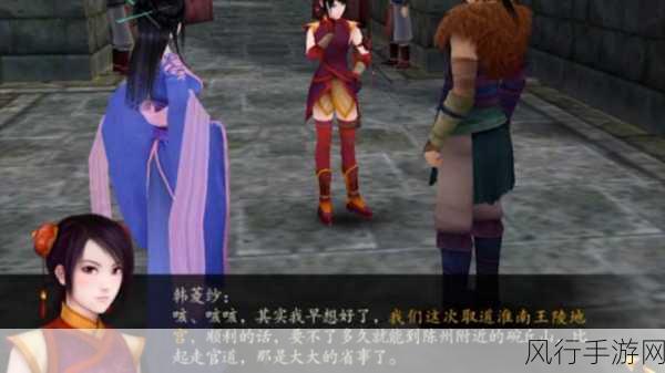 仙剑奇侠传四重制版-仙剑奇侠传四重制版:梦回古蜀,情缘再续