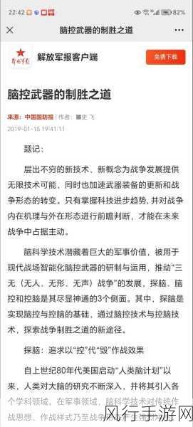 探索星际帝国的致胜之道