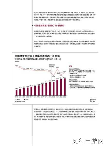探索星际帝国的致胜之道