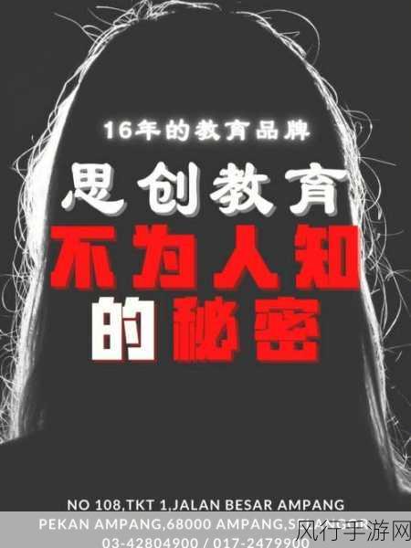 夜间100款禁-1. 夜间禁忌：探索一百种不为人知的秘密