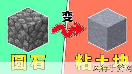 我的世界高效刷石头策略，MC圆石获取财经攻略