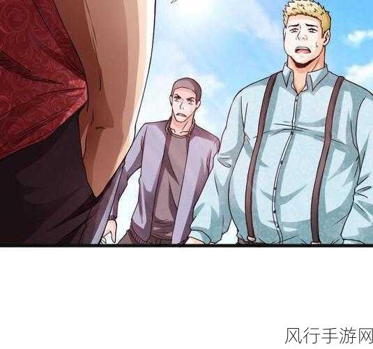 无尽漫画网-无尽漫画网：探索无限想象世界，畅享精彩故事之旅