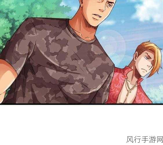 无尽漫画网-无尽漫画网:探索无限想象世界,畅享精彩故事之旅
