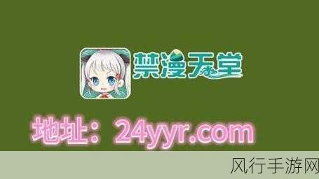 jmcomic21.7.2-探索JMComic21.7.2的奇幻世界与创意无限可能