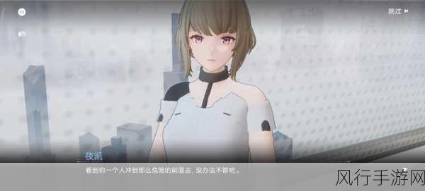 尘白禁区茉莉安，武器与后勤搭配策略解析