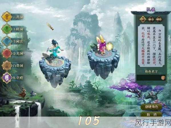 问道要出新妖族了吗-拓展问道:新妖族即将登场,开启全新冒险旅程!