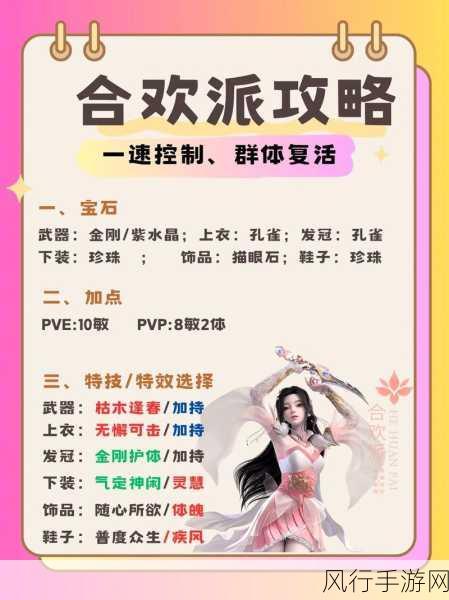 梦幻新诛仙,阿瀚仙友获取策略与财经影响深度剖析