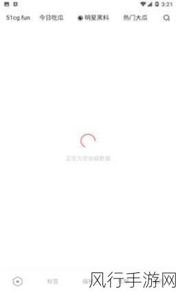 黑料吃瓜网.su永久有效-黑料吃瓜网.su,带你揭开隐秘真相的全新平台!