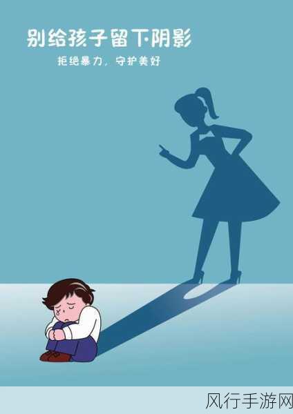 18禁止观看-禁止未成年人观看的18岁以上成人内容解析与讨论