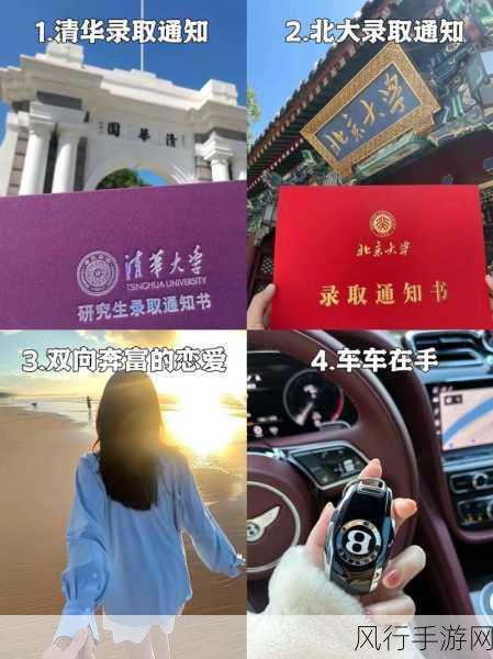 17c一超草-“探索17c一超草的创新应用与发展前景”