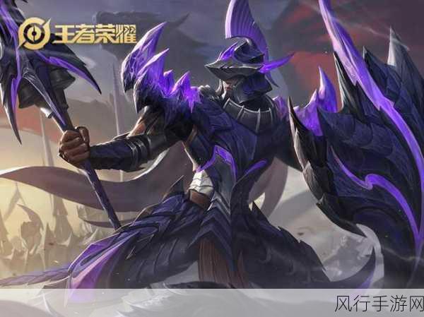 王者荣耀项羽苍威无极新皮肤震撼上线,市场反响热烈