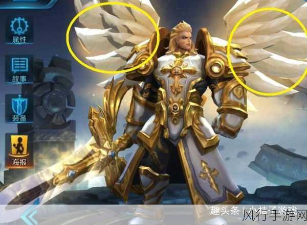 王者荣耀项羽苍威无极新皮肤震撼上线,市场反响热烈