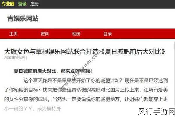 青娱乐娱乐极品盛宴-欢聚一堂，共享青娱乐盛宴，尽情畅享极品乐趣！