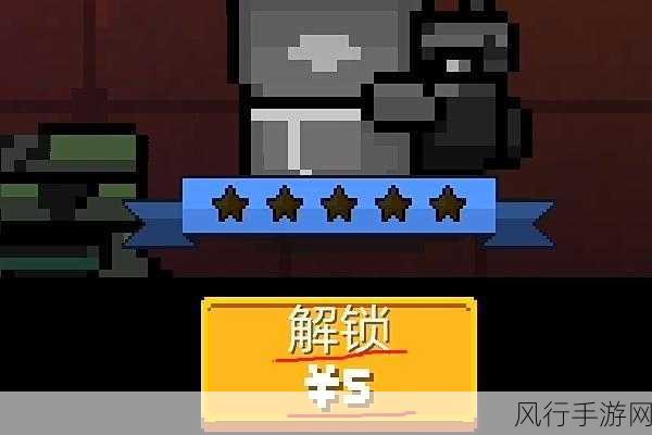 元气骑士机器人解锁全攻略，探索隐藏英雄的财富之路